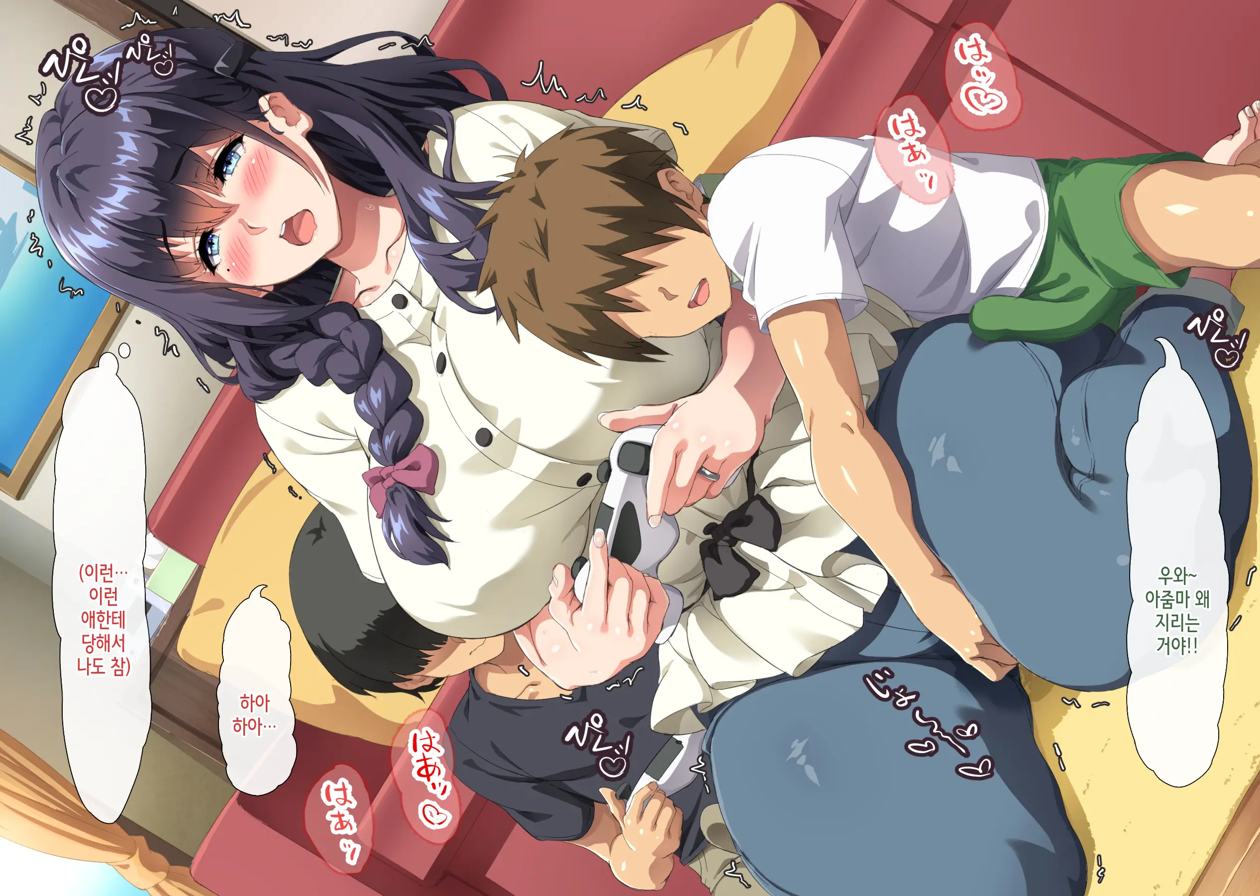 Gomennasai Anata...Konya Watashi Wa Musuko No Tomodachi No Ko Wo Haramimasu. | 미안해요 여보… 오늘 밤 저는 아들의 친구의 아이를 임신해요.